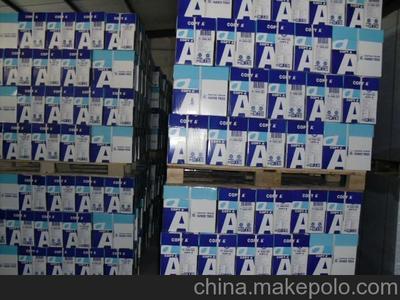 專業A4復印紙生產與出口加工——兗州市亮點紙制品銷售