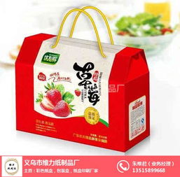 九江紙盒批發(fā)與維力紙制品廠家直銷 高效紙制品銷售服務(wù)